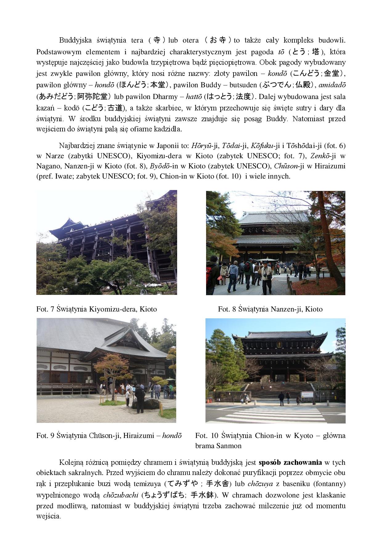 Japońska świątynia i japoński chram　日本のお寺・神社-page-003